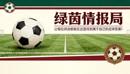 开云体育-巴黎圣日耳曼vs拜仁慕尼黑：哈基米无需担忧，维蒂尼亚有望出战2026年4月26日欧冠半决赛